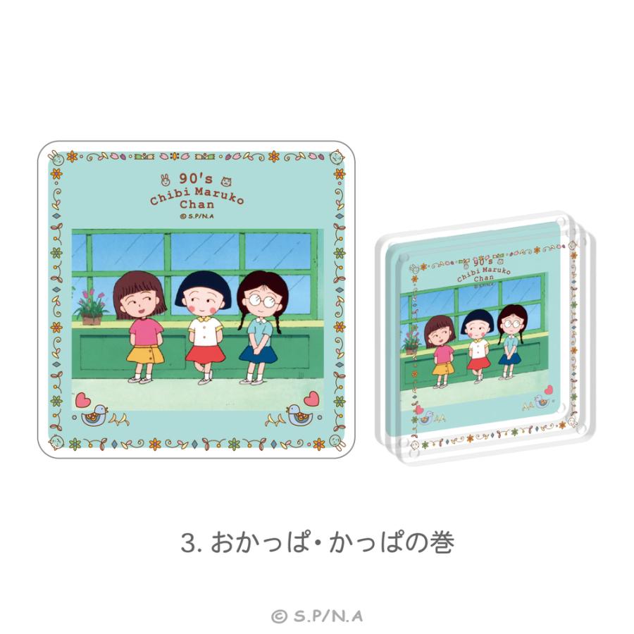 s*3様 ちびまる子ちゃん 当時物 未開封 コースターセット 木製 1990〜1 Amazon.co.jp: 当時物 放送初期 ちびまる子ちゃん パッチンフレンド ③