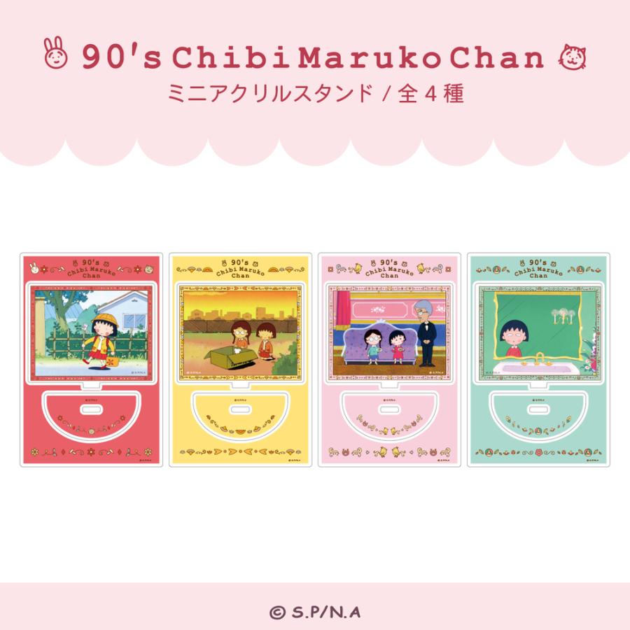 ちびまる子ちゃん ミニアクリルスタンド 90's Chibi Maruko Chan