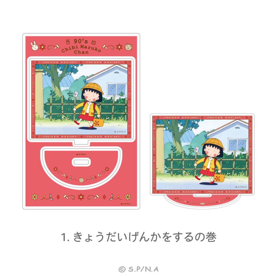 ちびまる子ちゃん ミニアクリルスタンド 90's Chibi Maruko Chan