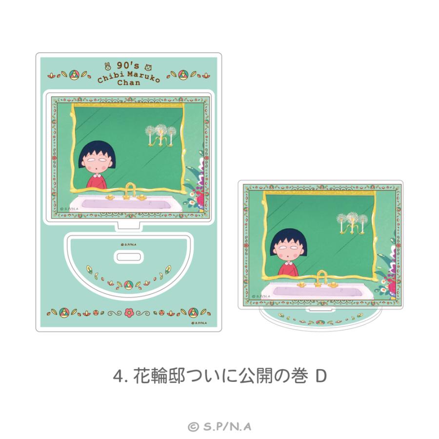 ちびまる子ちゃん ミニアクリルスタンド 90's Chibi Maruko Chan