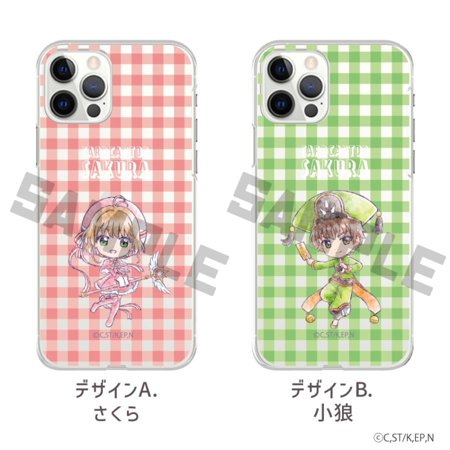 カードキャプターさくら 公認 多機種対応 スマホケース iPhone17 Pro