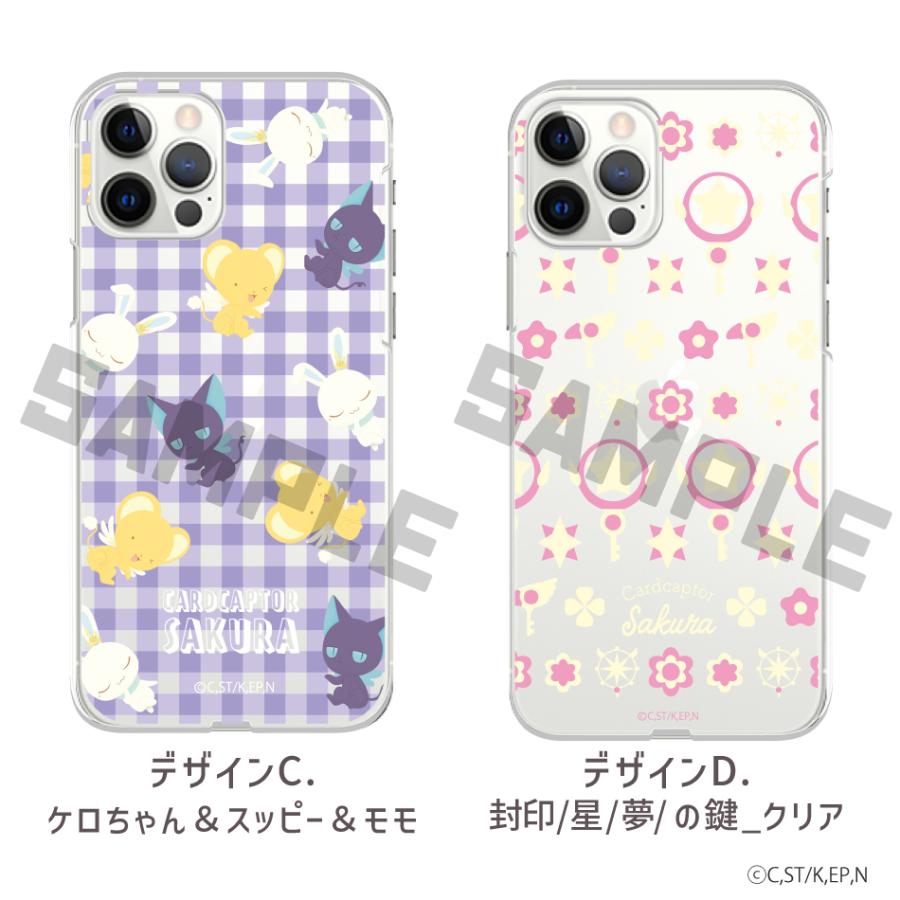 カードキャプターさくら 公認 多機種対応 スマホケース iPhone17 Pro