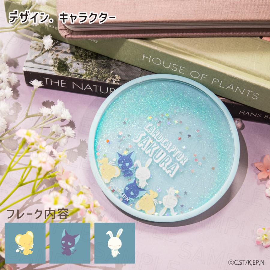 カードキャプターさくら クリアカード編 コースター かわいい グッズ