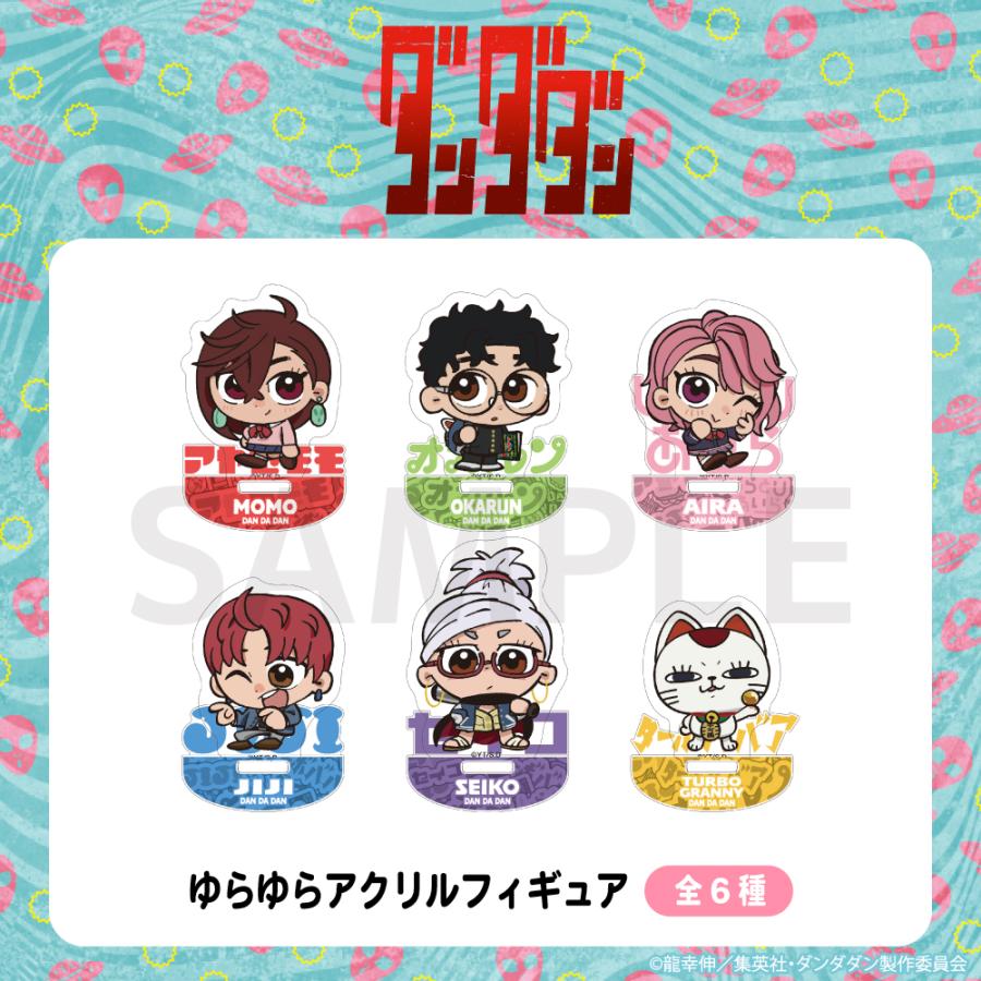 ダンダダン ゆらゆらアクリルフィギュア アニメ グッズ かわいい