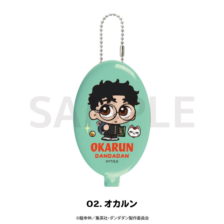 ダンダダン ラバーコインケース アニメ グッズ かわいい : CosmeMarket 