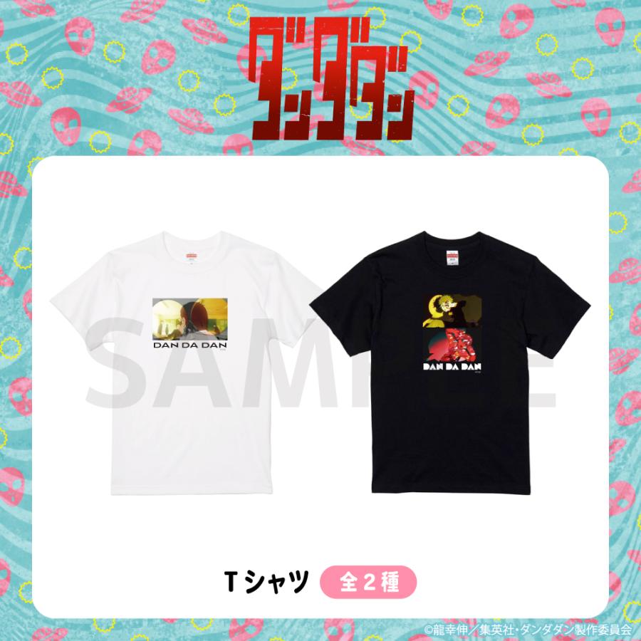 ダンダダン 公認 Tシャツ アニメ グッズ かわいい : CosmeMarket