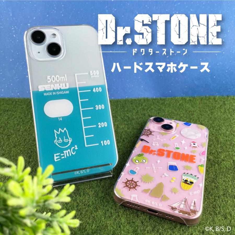 Dr.STONE 公認 多機種対応 スマホケース iPhone17 Pro Plus ケース
