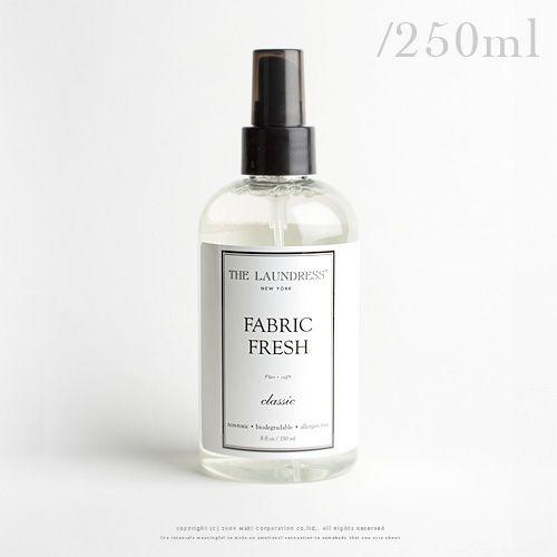 THE LAUNDRESS(ザ・ランドレス) ファブリックフレッシュ Classic( 衣類・布製品用消臭剤)対応HLS_DU｜cosme-market