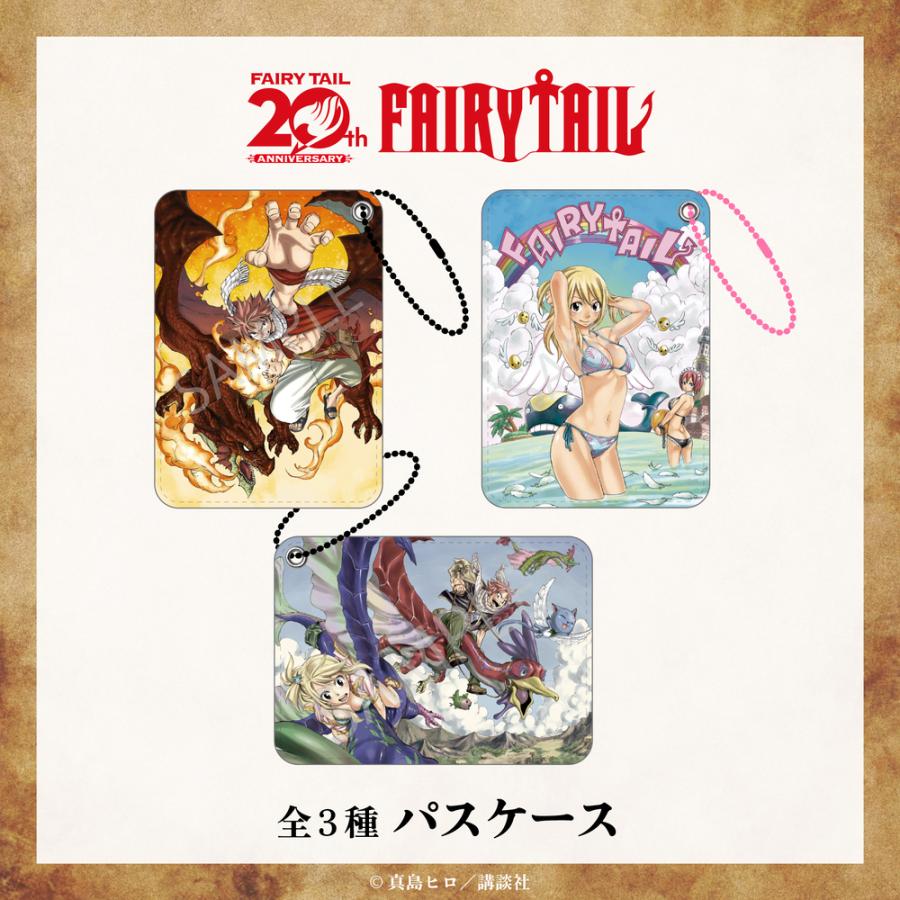 FAIRY TAIL 原作 パスケース アニメ グッズ かわいい : CosmeMarket