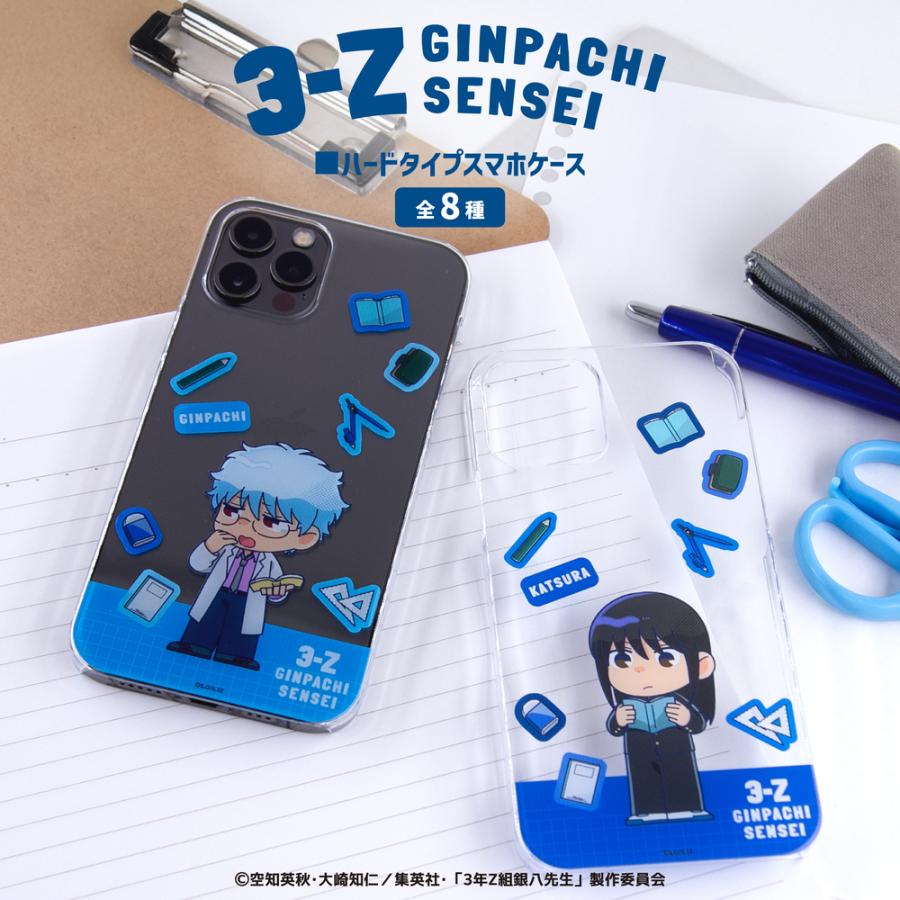 iPhone16スマホケース 3点セット 3年Z組銀八先生 公認 多機種対応 スマホケース iPhone16 Pro Plus
