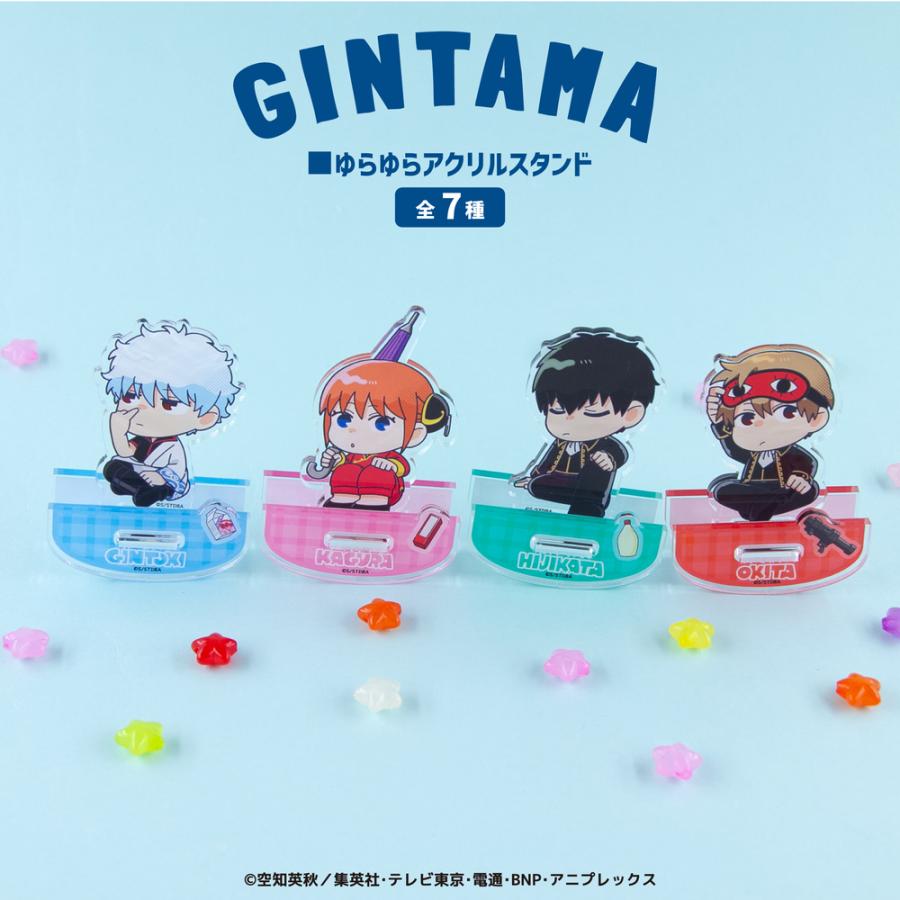 銀魂 ゆらゆらアクリルスタンド アニメ グッズ かわいい : CosmeMarket