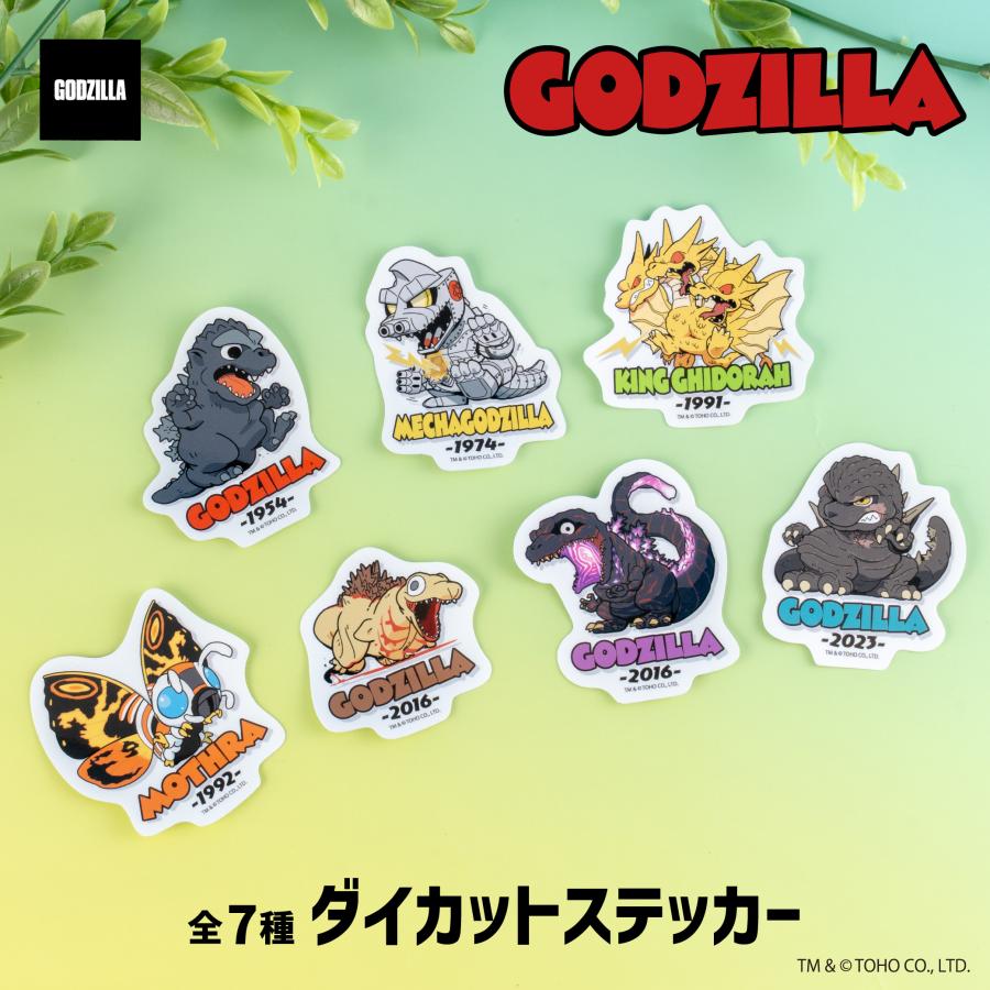 トライスター ダイカットステッカー ゴジラ 公認 グッズ ダイカットステッカー 全7種 シール 大人 子供