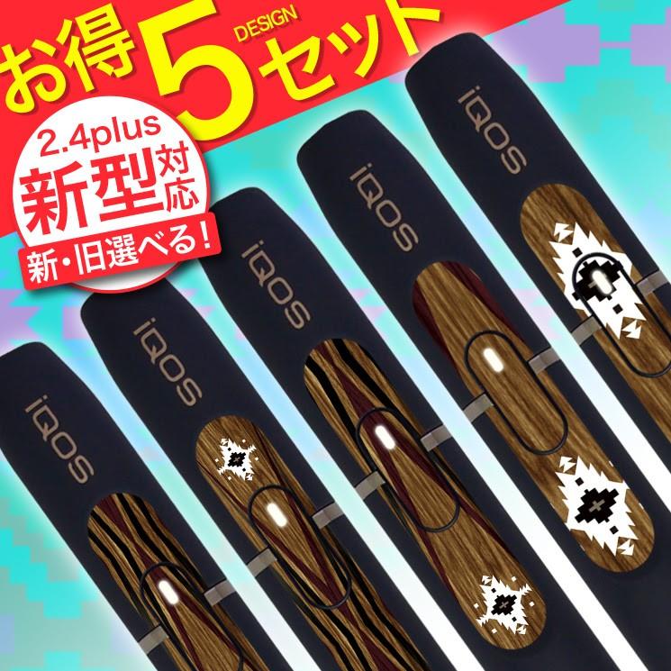 Iqos アイコス シール おしゃれ プレミアム Iqos ホルダー ボタン釦 専用 スキンシール カバー ケース 保護 ステッカー Iqos ボタン ウッドアステカ Gssc 03 Cosmemarket 通販 Yahoo ショッピング