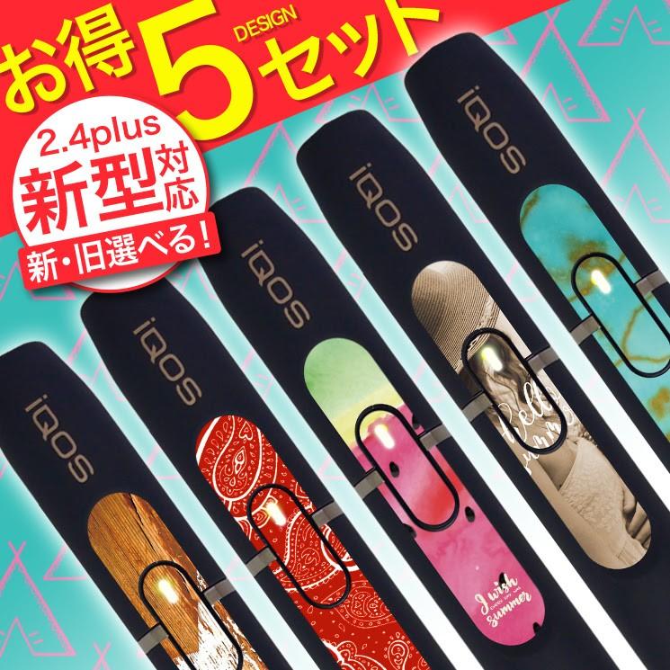 Iqos アイコス シール おしゃれ プレミアム Iqos ホルダー ボタン釦 専用 スキンシール カバー ケース 保護 ステッカー デザイン Iqos ボタン まとめ Gssc 0387 Cosmemarket 通販 Yahoo ショッピング
