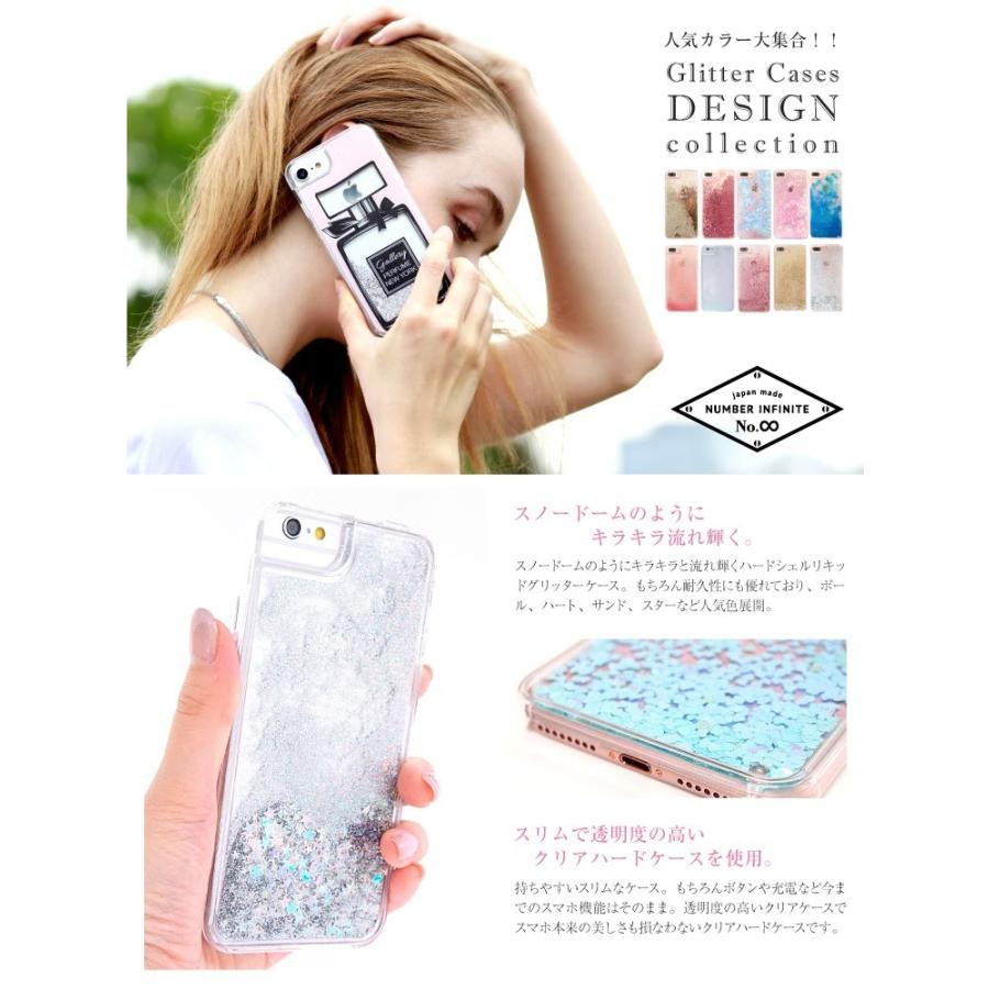 グリッターケース iPhone キラキラ 動く X iPhone8 ケース 流れる ラメ