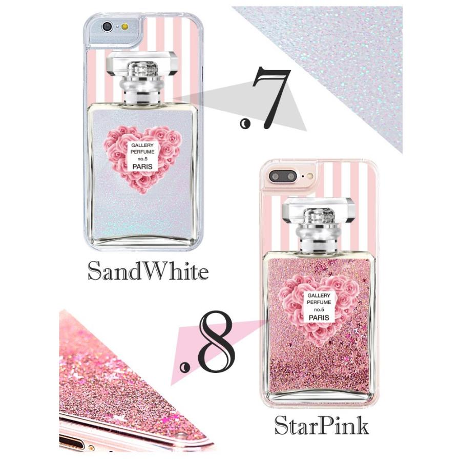グリッターケース iPhone キラキラ 動く X iPhone8 ケース 流れる ラメ