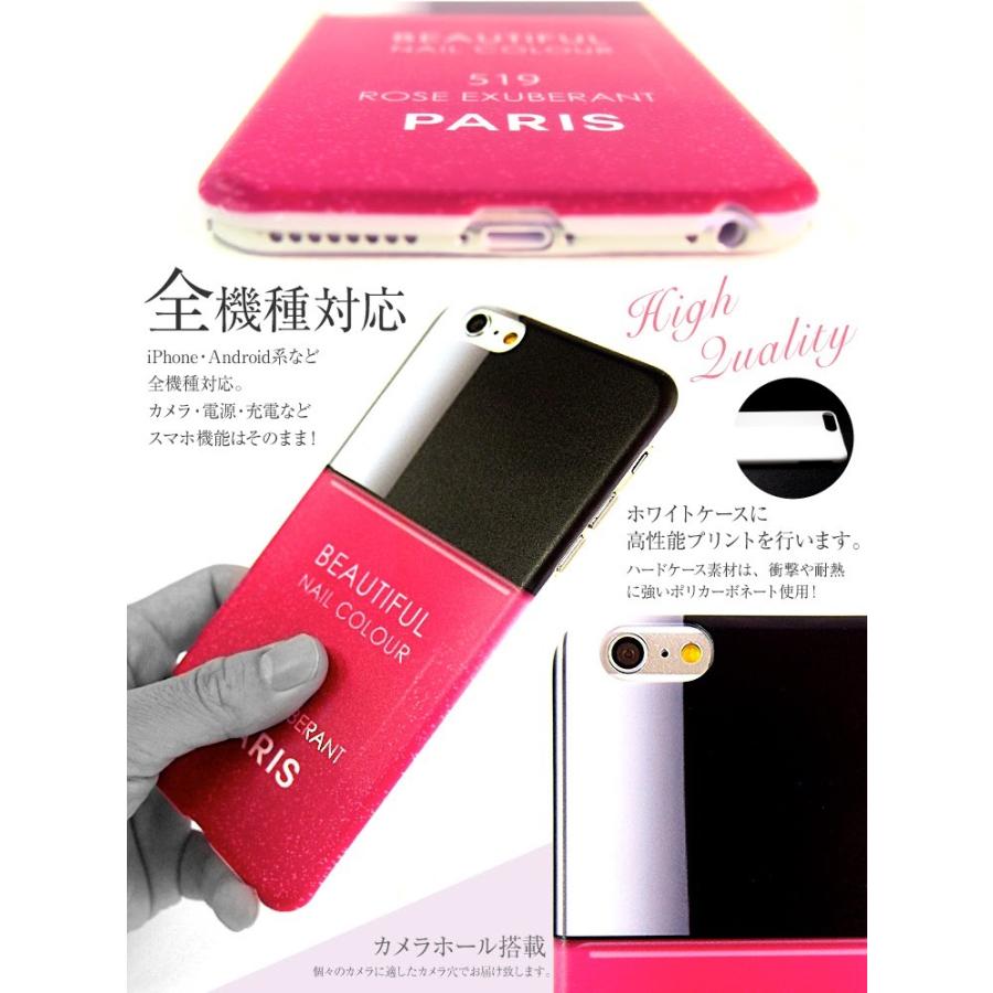 Iphone12 Iphone12 ケース Iphone11 ケース Iphone Se ケース Iphone12 Pro ケース Iphone12 Mini ケース Galaxy 1 Xperia 5 Sexy デザイン Gssc 0513 Cosmemarket 通販 Yahoo ショッピング