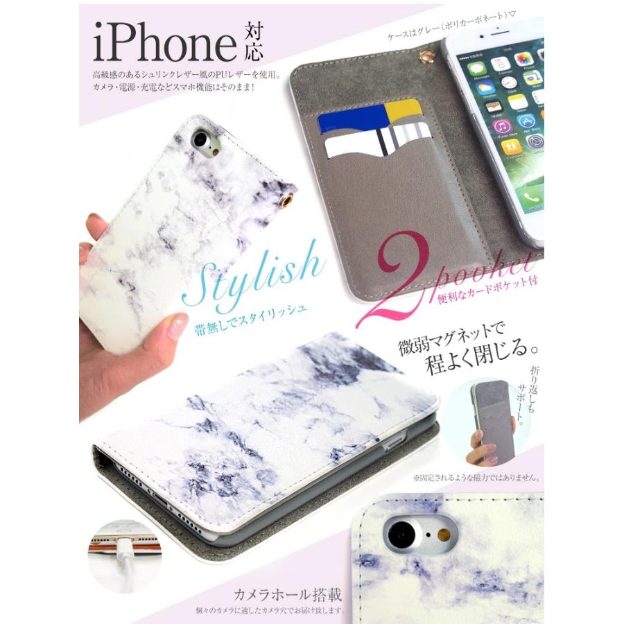 ダマスク 帯なし 手帳型 スマホケース ベルトなし 手帳型ケース iPhoneケース iPhone14 iPhone13 iPhone12 iPhone11 iPhoneX iPhone8 iPhoneSE｜cosme-market｜02