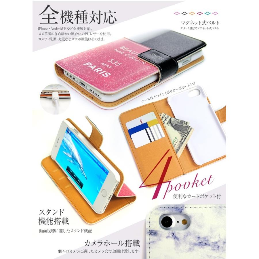 多機種対応 手帳型 スマホケース iPhone15 15Plus 15Pro 15ProMAX iPhone14 iPhone13 iPhone12 Galaxy Xperia AQUOS うさぎ｜cosme-market｜02