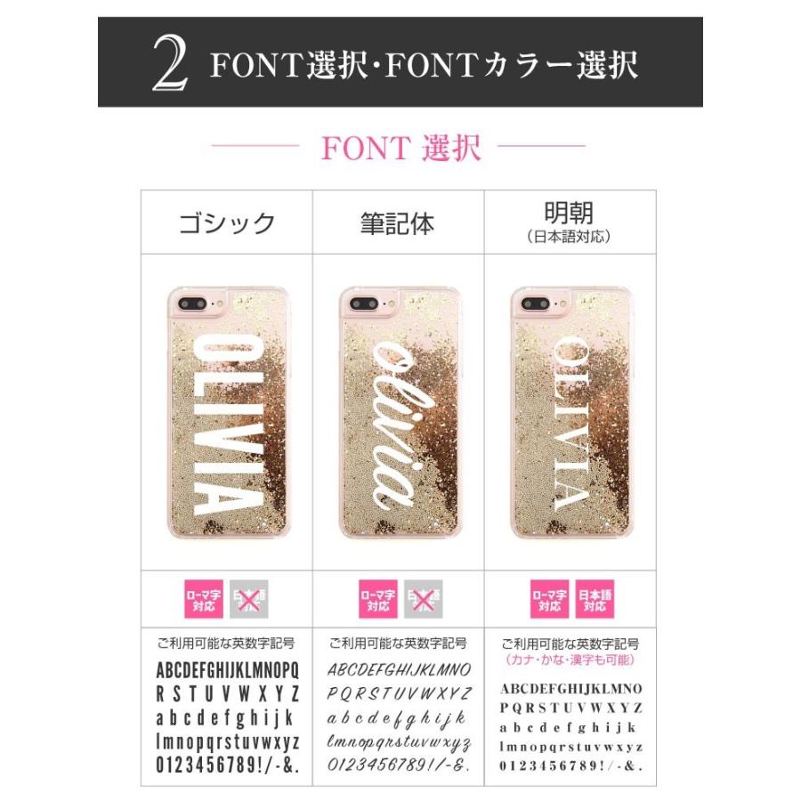 名入れ グリッターケース iPhone12 iPhone12pro iPhone12mini iPhone