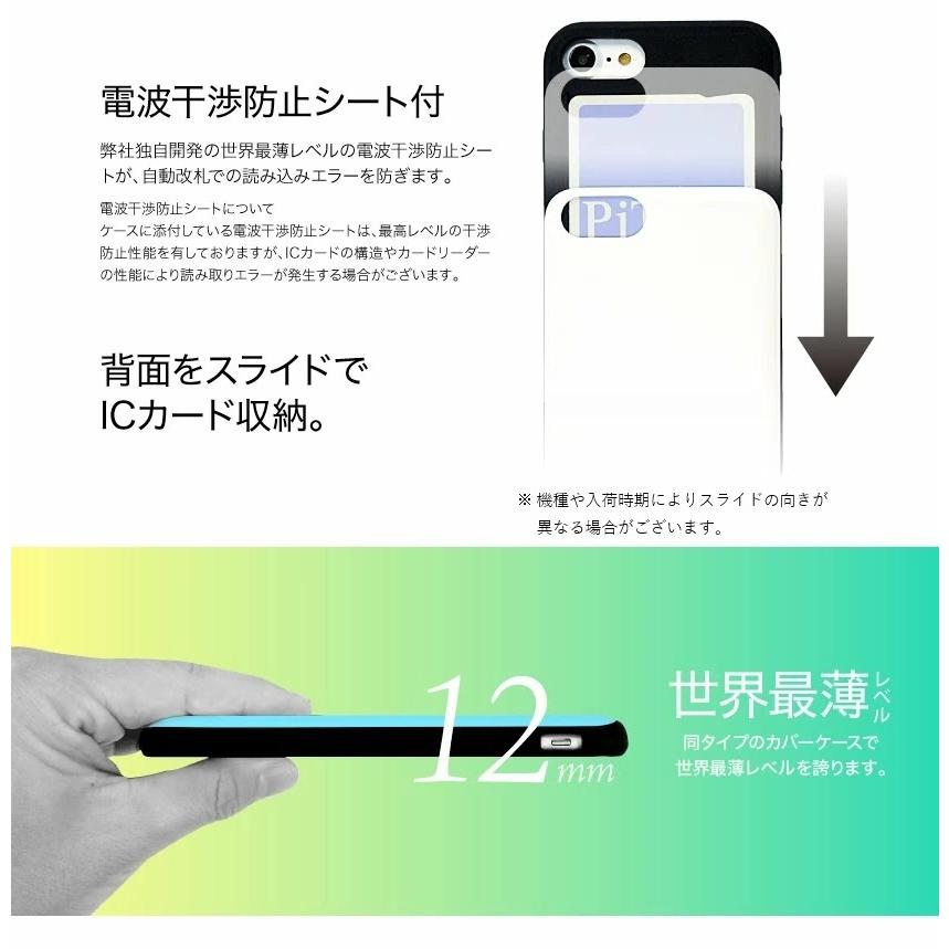 Iphone12 ケース 背面 カード収納 Iphone12pro ケース Iphone11pro ケース カード収納 Iphone Se ケース Iphone Icカード収納 Iphone8 ケース カード収納 Iqute Gssc 07 Cosmemarket 通販 Yahoo ショッピング