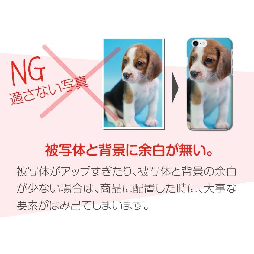 オーダーメイド スマホケース オリジナル ハードケース 写真 iPhone AQUOS Xperia Galaxy Android ケース 多機種対応 ギフト 父の日 2022 :gssc-0735:CosmeMarket - 通販 - Yahoo!ショッピング オーダーメイド スマホケース オリジナル ハードケース 写真 iPhone AQUOS Xperia Galaxy Android ケース 多機種対応 ギフト 父の日 2022 :gssc-0735:CosmeMarket - 通販 - Yahoo!ショッピング