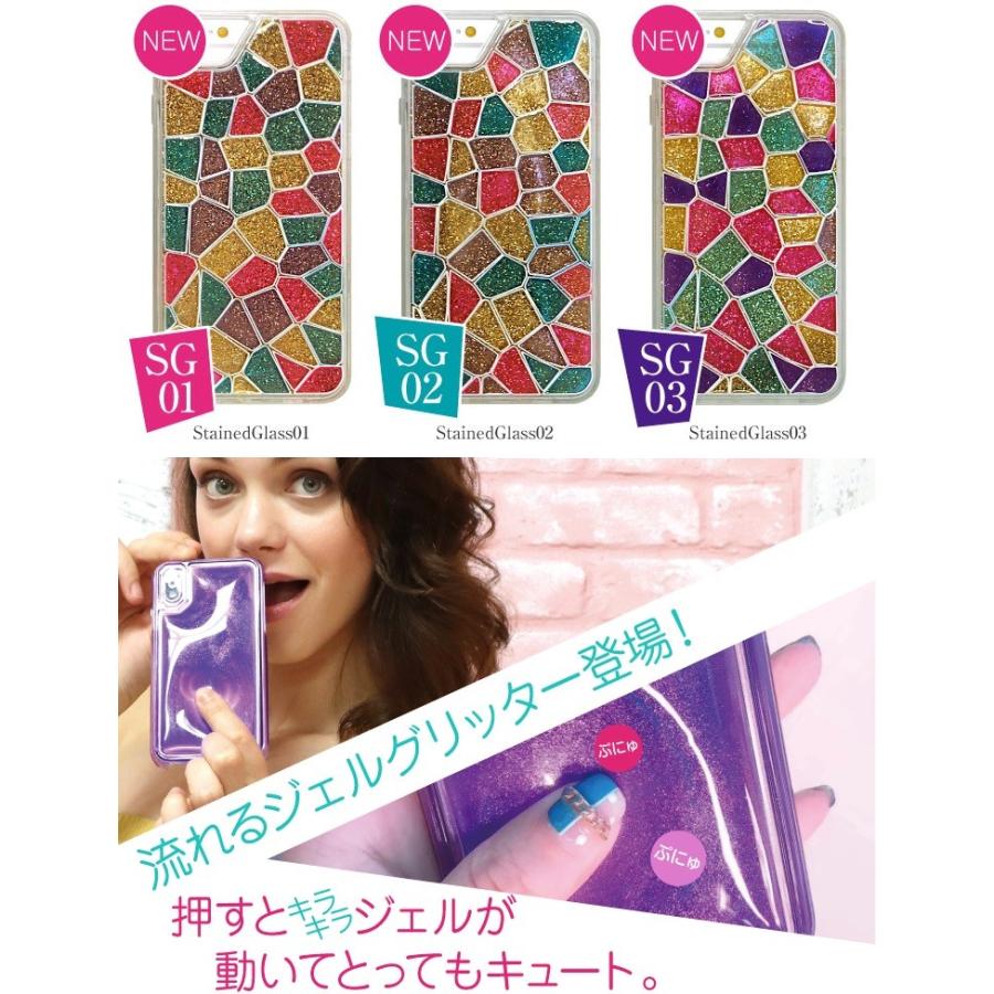 キラキラ 流れる グリッター ケース Iphone ステンドグラス ジェル レオパード ヒョウ柄 アイコン ジャンクフード スイカ ラメ かわいい おしゃれ スマホケース Gssc 0743 1 Cosmemarket 通販 Yahoo ショッピング