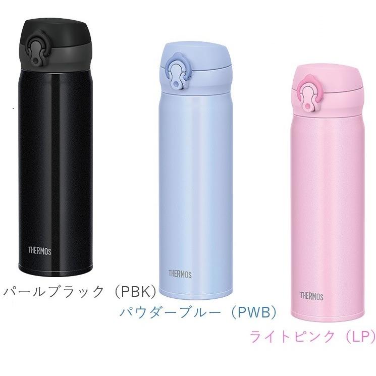 名入れ THERMOS サーモス 真空断熱ケータイマグ 0.5L JNL503 JNL504 魔法びん 水筒 サーモス 魔法瓶 500ml マグ 名前入れ 文字入れ｜cosme-market｜07