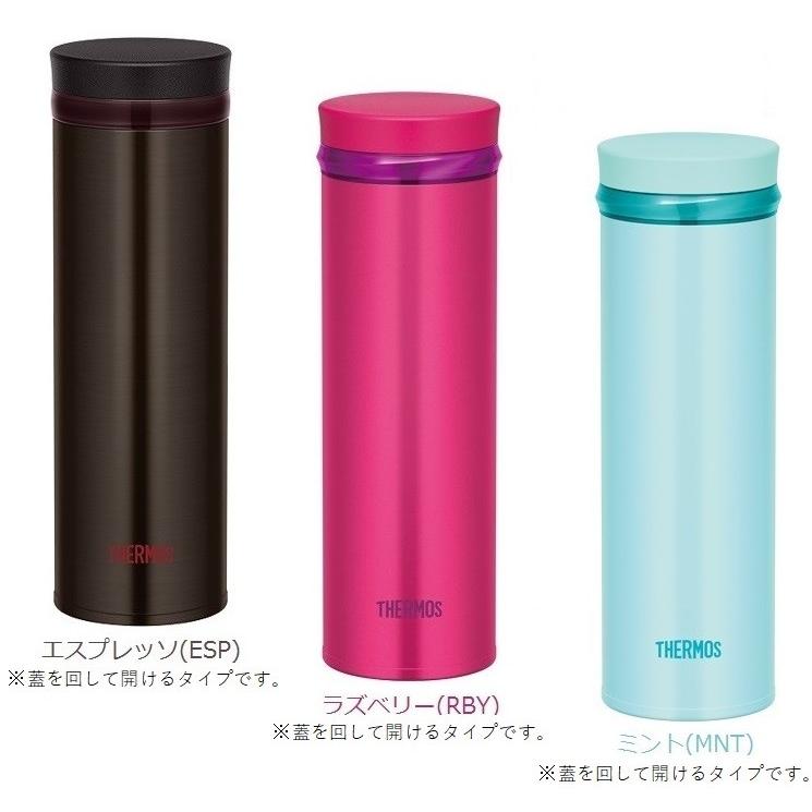 名入れ THERMOS サーモス 真空断熱ケータイマグ 0.5L JNL503 JNL504 魔法びん 水筒 サーモス 魔法瓶 500ml マグ 名前入れ 文字入れ｜cosme-market｜08