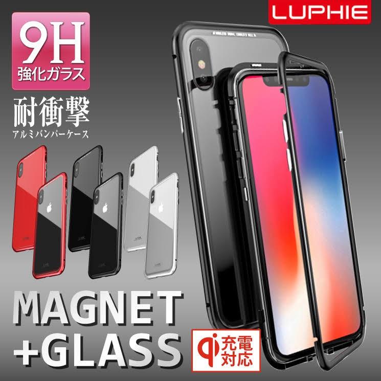 早い者勝ち!! iPhone XS ケース iPhone8 ケース iPhon 背面ガラス iPhone アルミバンパー iPhone  耐衝撃 LUPHIE ルフィ｜cosme-market