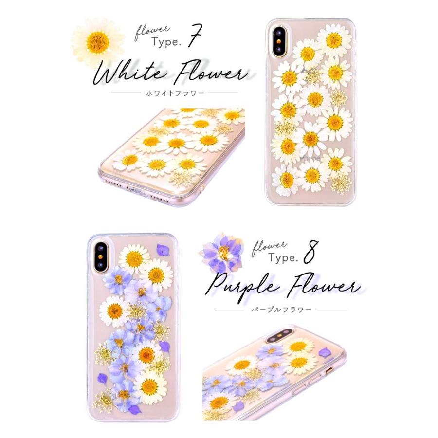 押し花 iPhoneケース iPhone XR ケース iphone8 ケース　 押し花 iphoneケース 7plus 押し花 iphoneケース 8｜cosme-market｜16