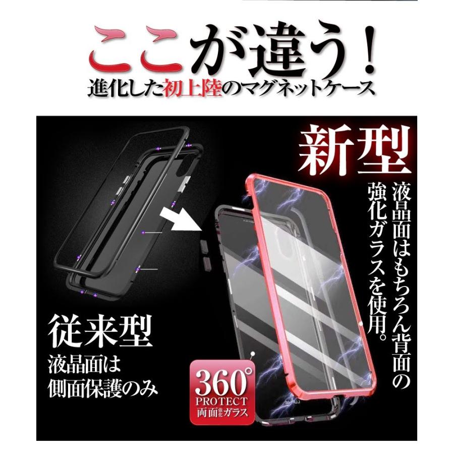 両面ガラスケース iphone12 iphone12pro iphone12mini iphone11 ケース iphone11pro ケース iPhone XR ケース iPhone XS ケース 9H LUPHIE｜cosme-market｜08