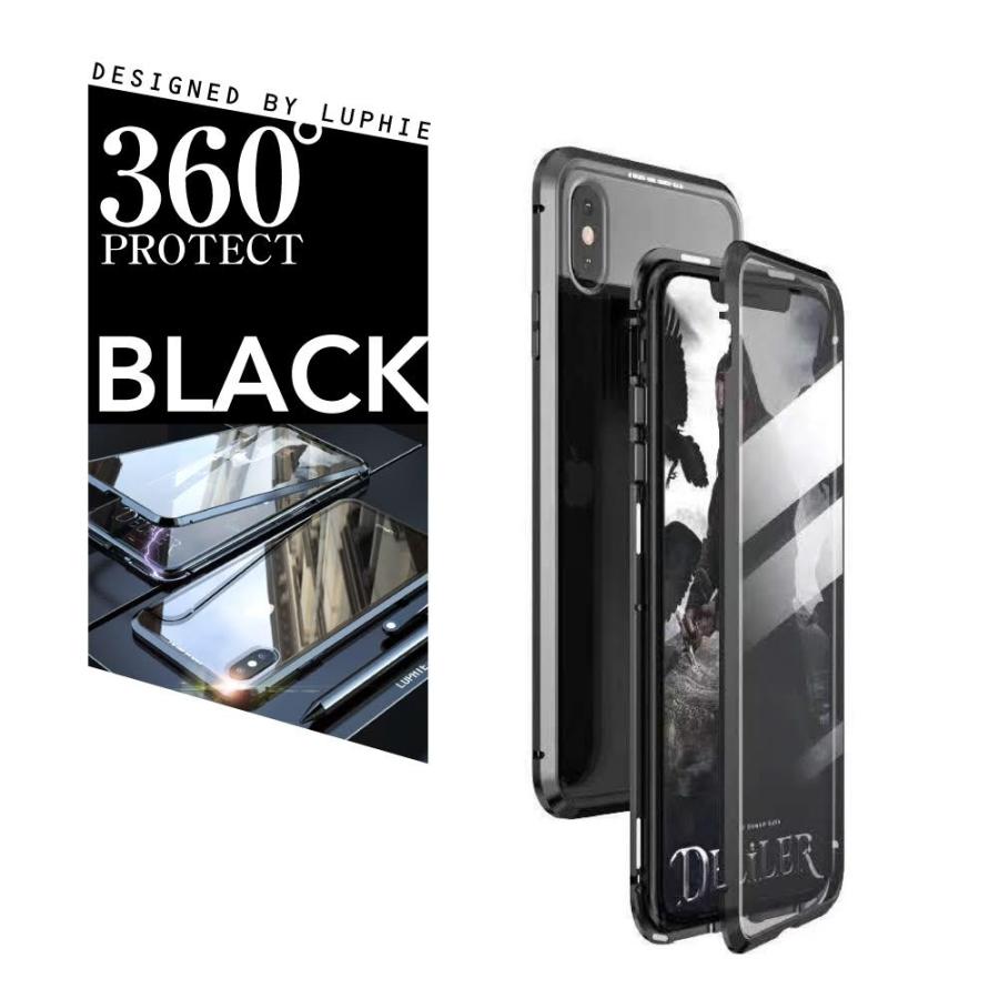 Iphone11 ケース Iphone11pro ケース Iphone Xr ケース Iphone Xs ケース 両面ガラスケース バンパー フルカバー 9h Luphie Gssc 0778 Cosmemarket 通販 Yahoo ショッピング