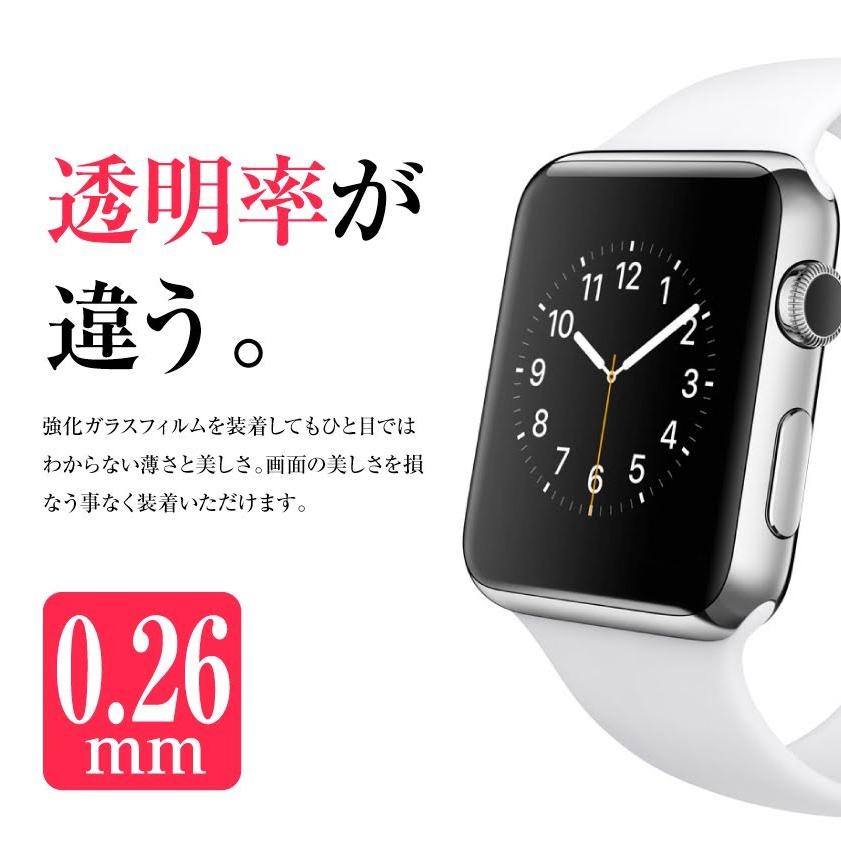 アップルウォッチ ガラスフィルム Agc 旭ガラス Apple Watch Series4 40mm 44mm シリーズ4 強化ガラスフィルム Gssc 0814 Cosmemarket 通販 Yahoo ショッピング