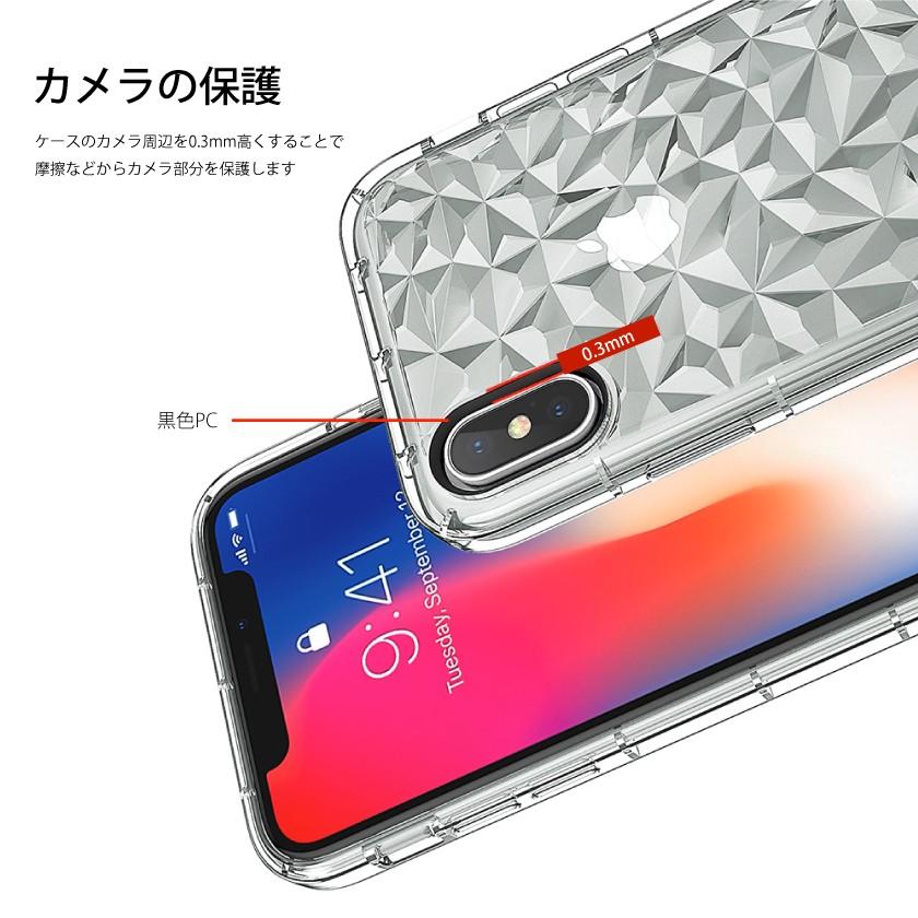 iPhone XR ケース iPhone XS ケース iPhone8 ケース iPhone7 スマホケース 耐衝撃 iphonexrケース TPUケース ダイヤモンドカット｜cosme-market｜02