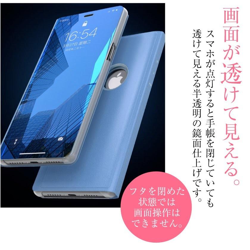 iphone11 ケース iphone11pro ケース iPhone XR ケース iPhone XS ケース 鏡面仕上げ 手帳型 スマホケース iPhone8 ケース iPhone7 ケース 鏡 ミラー ミラー付き｜cosme-market｜09