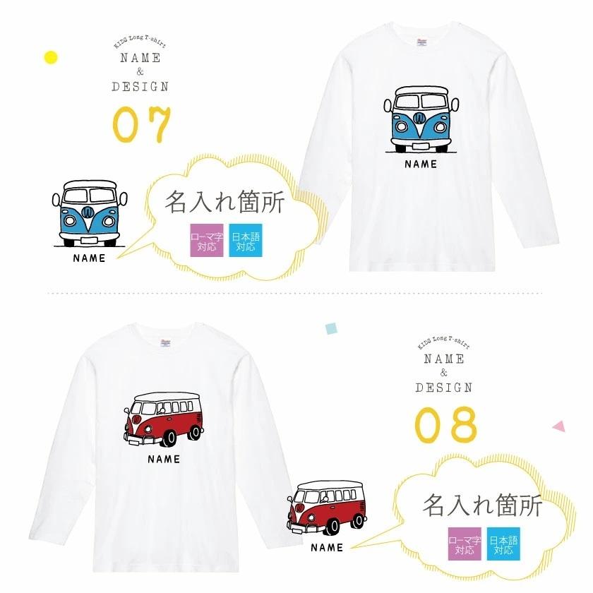 名前入り キッズ ロンT 子供服 長袖Tシャツ おしゃれ 名入れ プレゼント ギフト 出産祝い 親子 ペア お揃い リンクコーデ ペアルック お祝い こどもの日｜cosme-market｜08