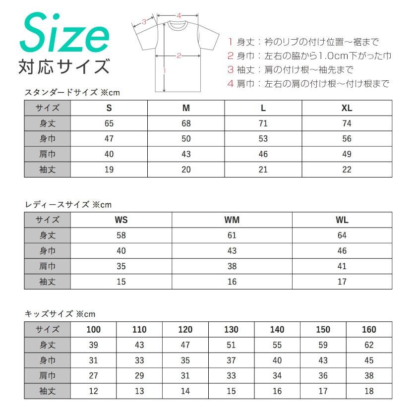 名前入り キッズ Tシャツ クールデザイン 子供服 ペアルック おしゃれ 名入れ プレゼント ギフト 出産祝い おしゃれ 親子 ペア Gssc 0843a Cosmemarket 通販 Yahoo ショッピング