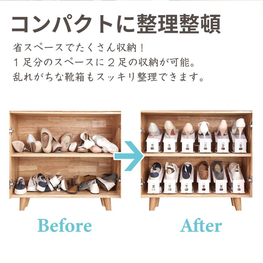 新生活 収納 シューズホルダー 2個セット くつホルダー 一人暮らし 靴 収納 軽量 靴箱 整理 スリム 省スペース シューズスタンド 高さ調整 靴ホルダー Gssc 0862 2 Cosmemarket 通販 Yahoo ショッピング