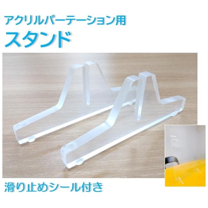 アクリルパーテーション用スタンド アクリルボード用スタンド アクリル板用スタンド アクリルパネル用スタンド 板厚3mm用 Gssc 00a Cosmemarket 通販 Yahoo ショッピング