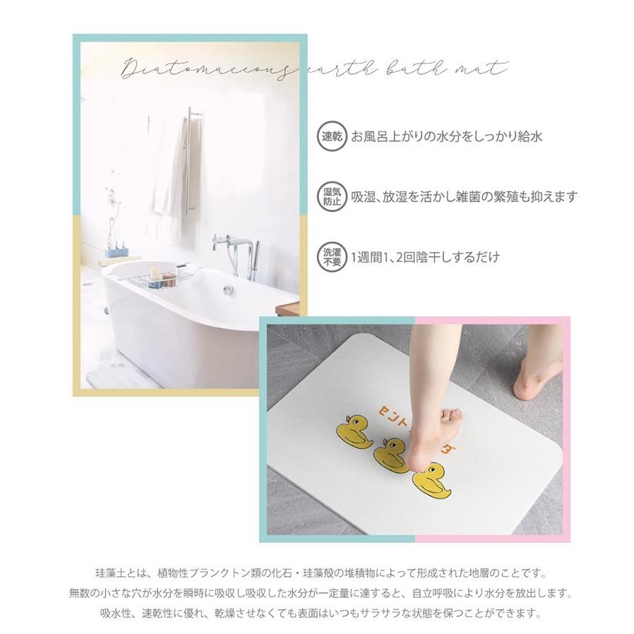 和柄 珪藻土 バスマット プレゼント 珪藻土バスマット 名入れ お風呂 吸水 速乾 清潔 温泉グッズ かわいい マット 品質検査済み Gssc 05 Cosmemarket 通販 Yahoo ショッピング
