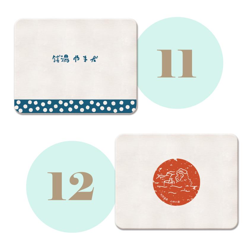 期間限定キャンペーン 和柄 名入れ 珪藻土 バスマット 珪藻土マット 父の日 プレゼント お風呂 吸水 速乾 清潔 温泉グッズ かわいい マット 品質検査済み ギフト Aynaelda Com