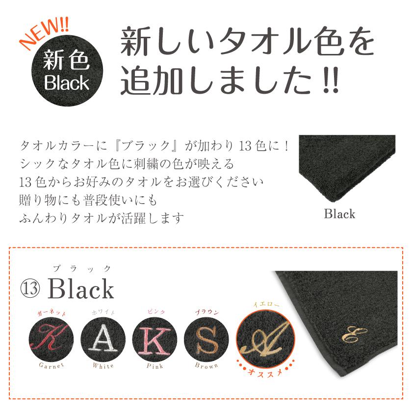 父の日 今治タオル 刺繍 ハンカチ 父の日ギフト ハンドタオル イニシャル タオル プレゼント