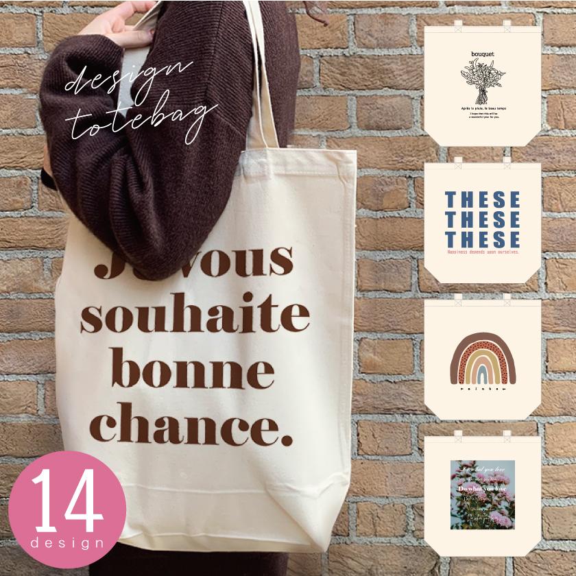 トートバッグ キャンバス生地 エコバッグ ショッピングバッグ トートバッグ キャンバス トート トートバッグ オリジナル プレゼント シンプル かわいい Gssc 0927 Cosmemarket 通販 Yahoo ショッピング