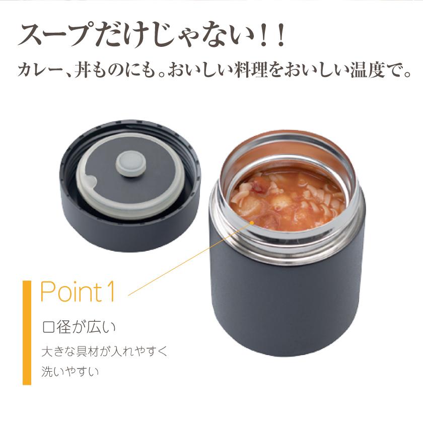 キャンプ用品 おしゃれ スープジャー 名入れ 刻印 保温 ポット お弁当 スープ ランチ スープ サーモフードポット ソロキャンプ Zalatto Gssc 0939 A Cosmemarket 通販 Yahoo ショッピング