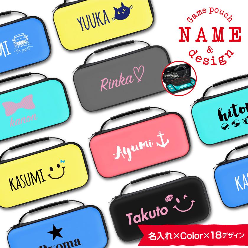 switch ケース かわいい lite ライト スイッチ キャリングケース