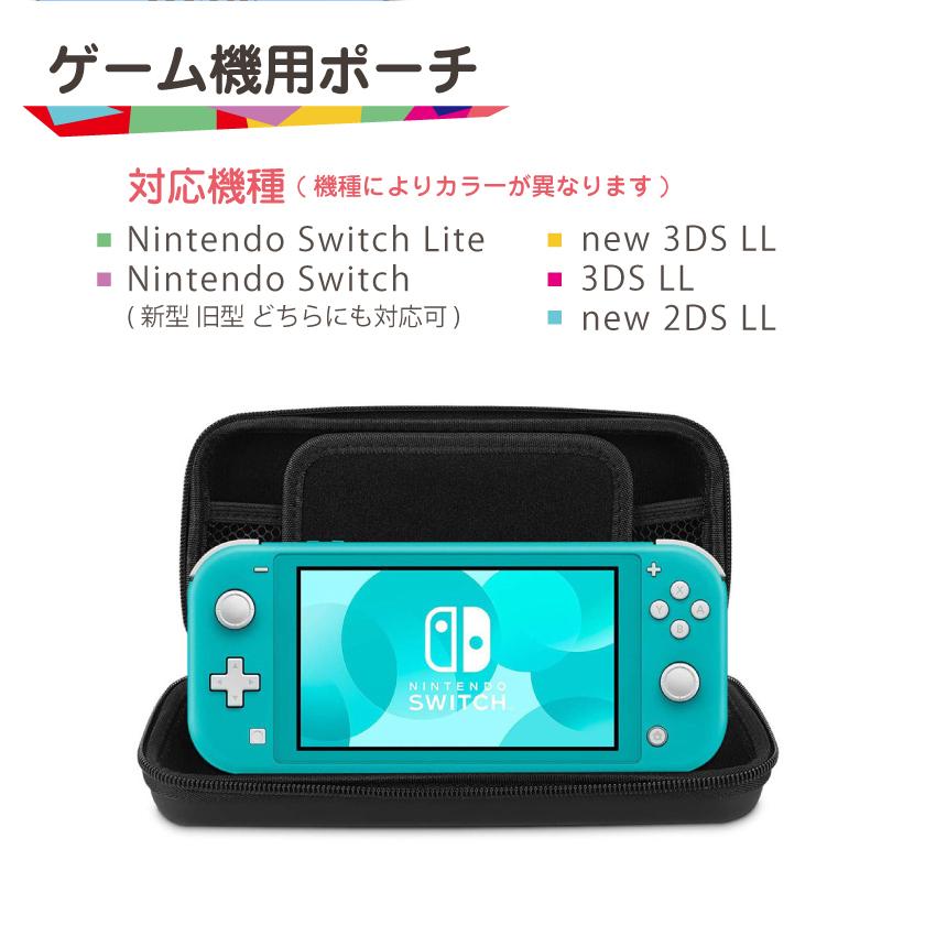 switch ケース かわいい switch lite ライト スイッチ キャリングケース セミハード 名入れ プレゼント ギフト バレンタイン ホワイトデー :gssc-0940:CosmeMarket - 通販 - Yahoo!ショッピング switch ケース かわいい switch lite ライト スイッチ キャリングケース セミハード 名入れ プレゼント ギフト バレンタイン ホワイトデー :gssc-0940:CosmeMarket - 通販 - Yahoo!ショッピング