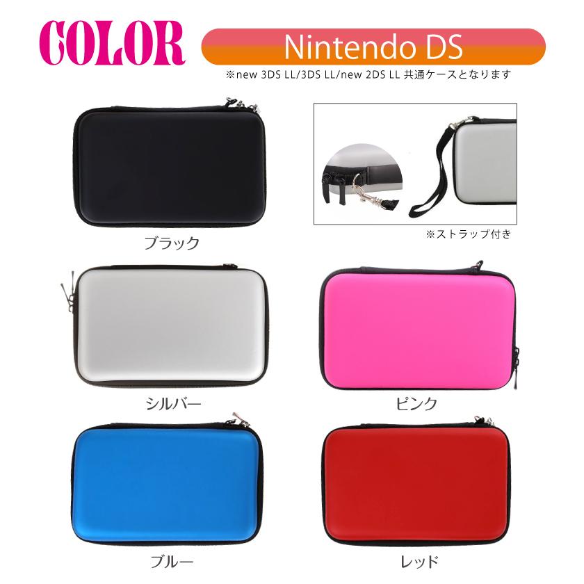 switch ケース かわいい lite ライト スイッチ キャリングケース