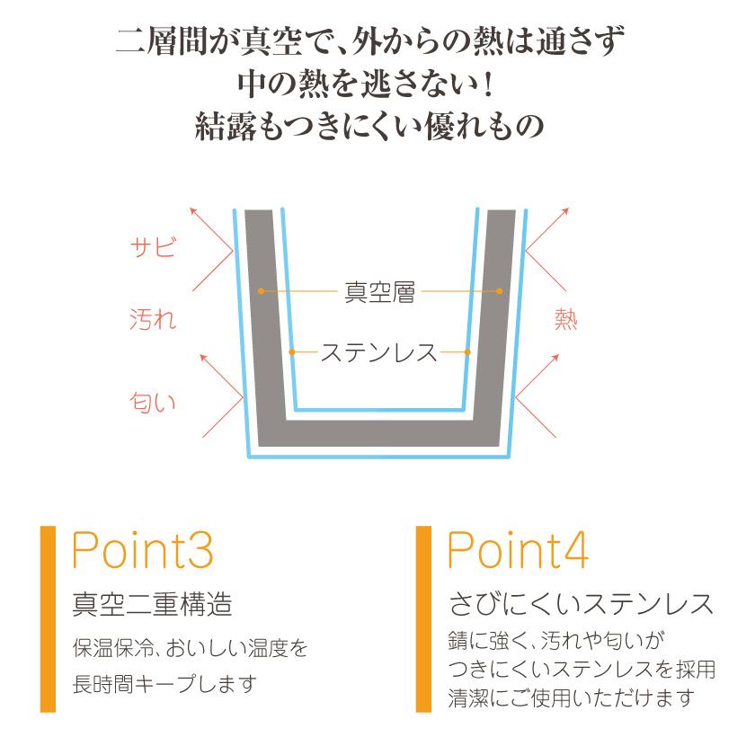 名入れ 刻印 マグカップ キャンプ用品 保温 保冷 コップ ソロキャンプ zalatto ギフト プレゼント 記念日 母の日 父の日 敬老の日｜cosme-market｜14