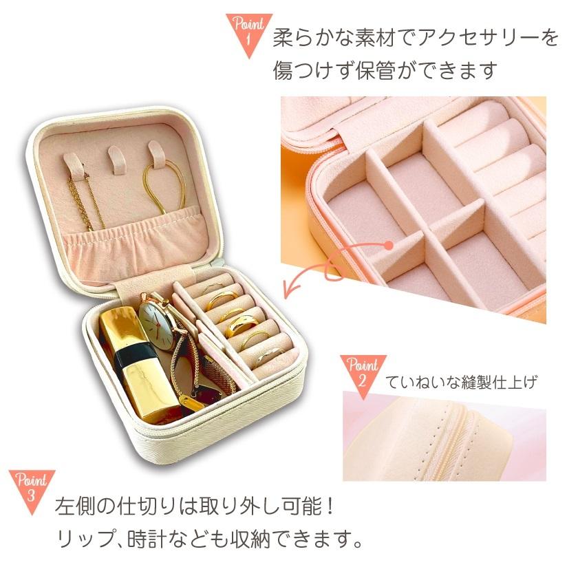 名入れ アクセサリーケース オリジナル ジュエリーケース かわいい